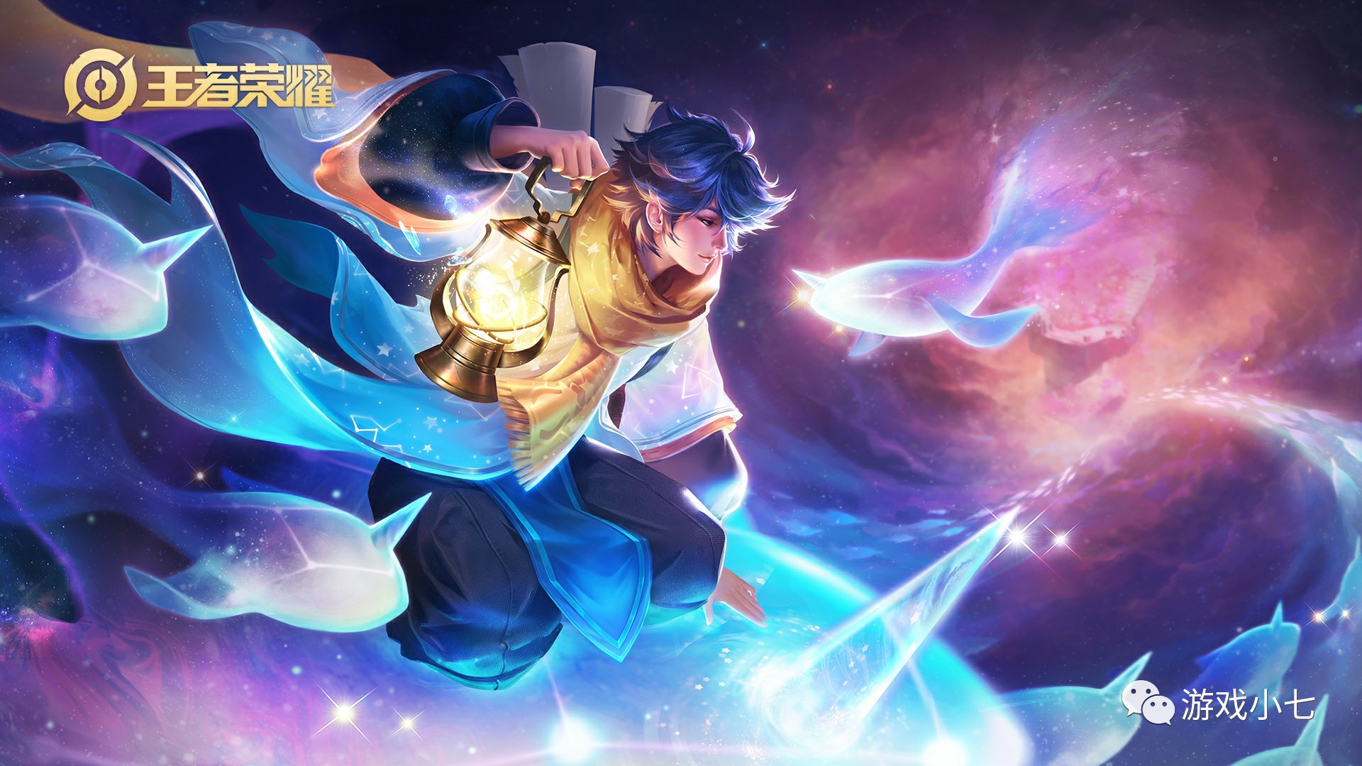 边路游走的 边路游走的